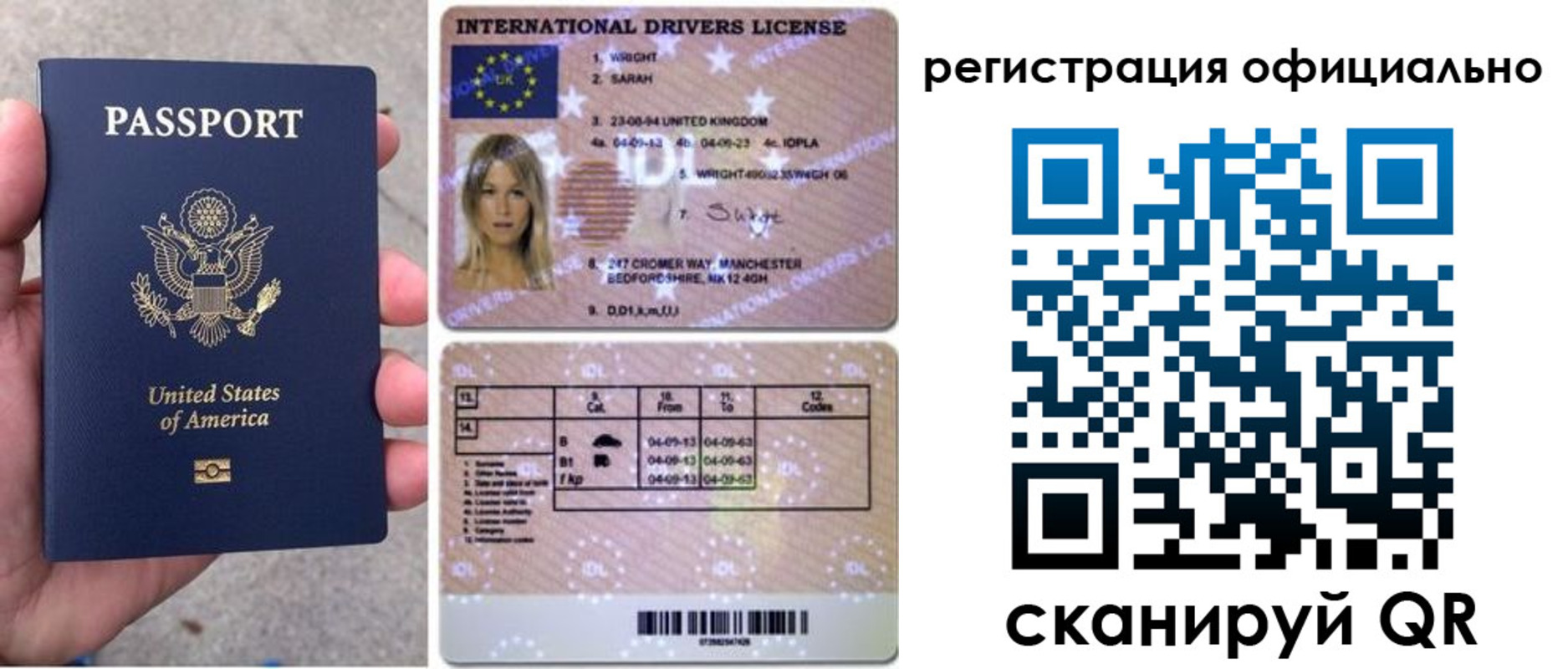 прописка в Медногорске